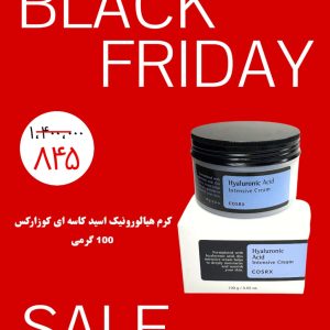 کرم هیالورونیک اسید صورت کوزارکس