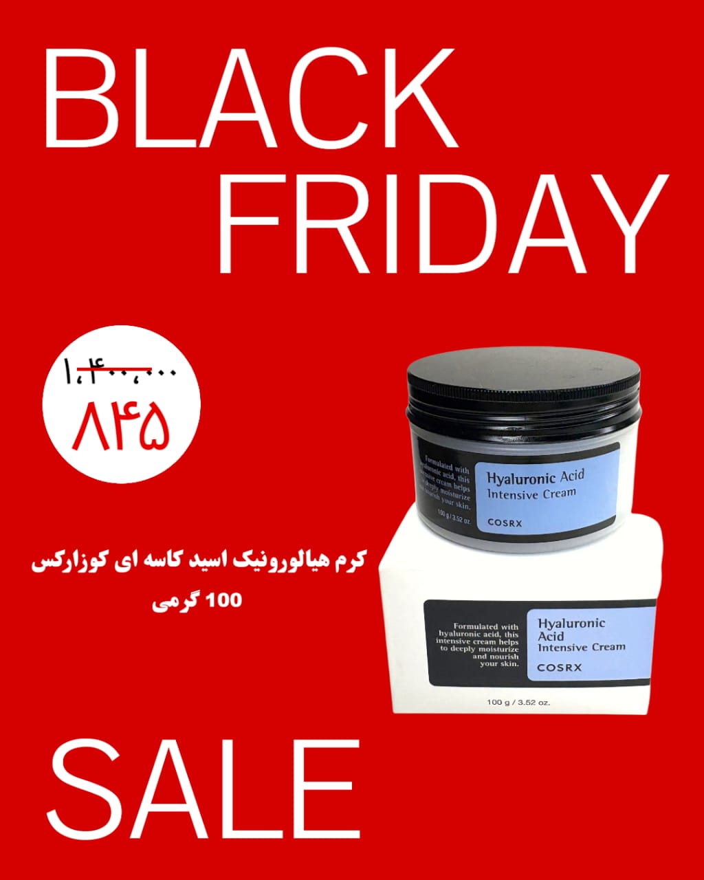 abi کرم هیالورونیک اسید صورت کوزارکس - تصویر 1